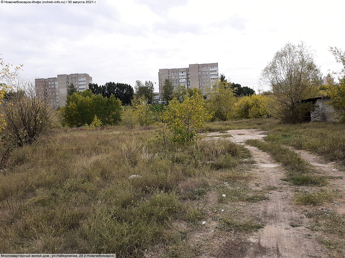 ул. Набережная, 25 (г. Новочебоксарск) - многоквартирный жилой дом.