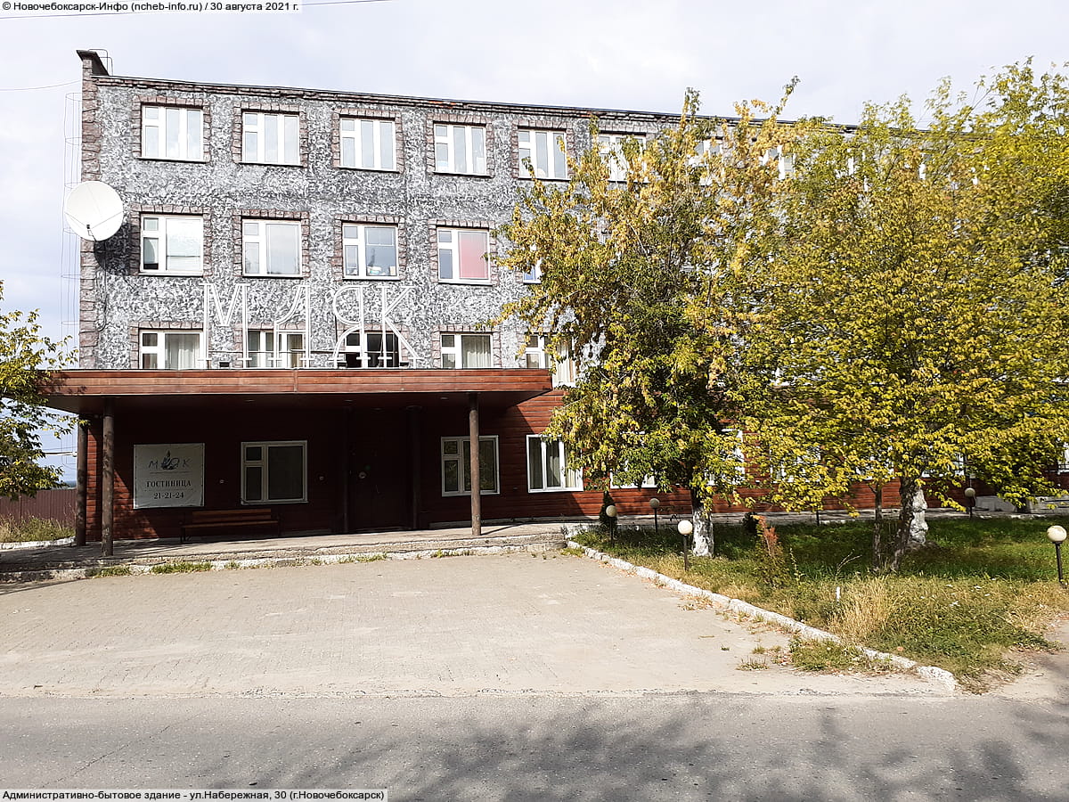 "Маяк", гостиничный комплекс.