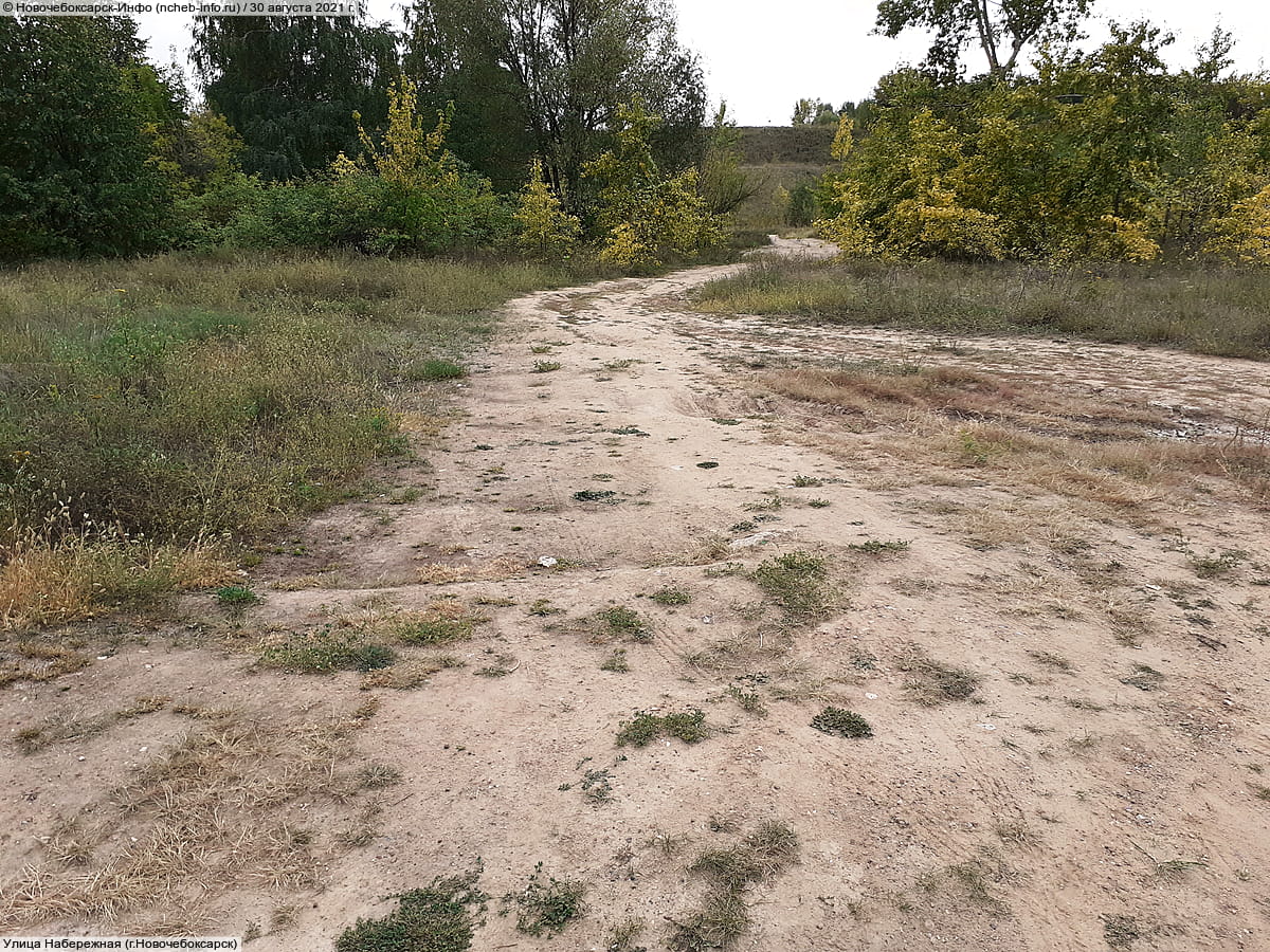 Улица Набережная . 30 августа 2021 (пн).