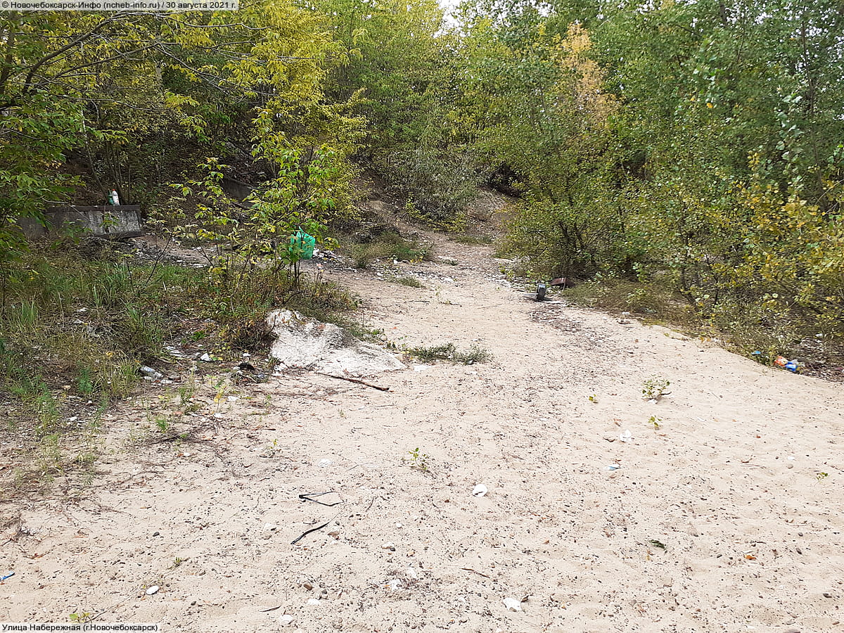 Улица Набережная . 30 августа 2021 (пн).