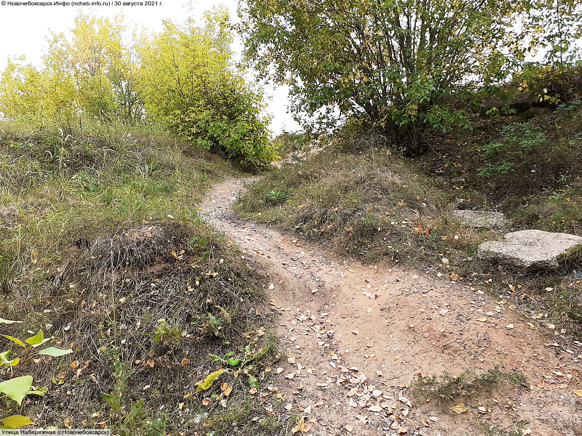 Улица Набережная . 30 августа 2021 (пн).