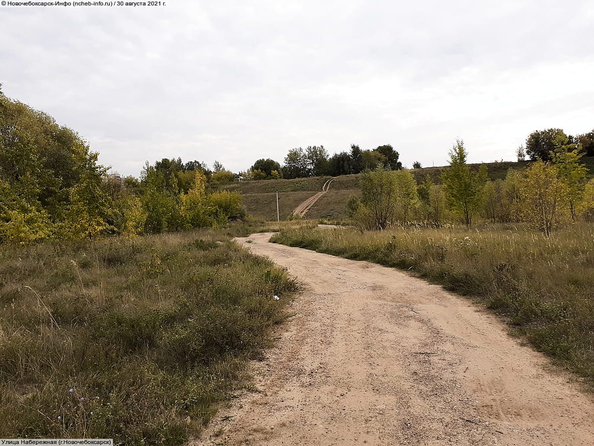 Улица Набережная . 30 августа 2021 (пн).