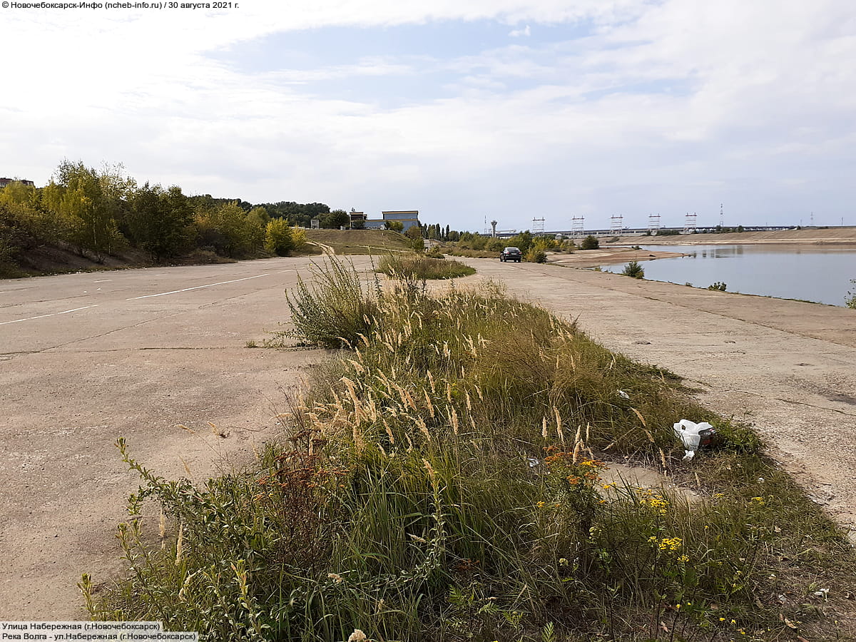 Улица Набережная (г. Новочебоксарск). 30 августа 2021 (пн).