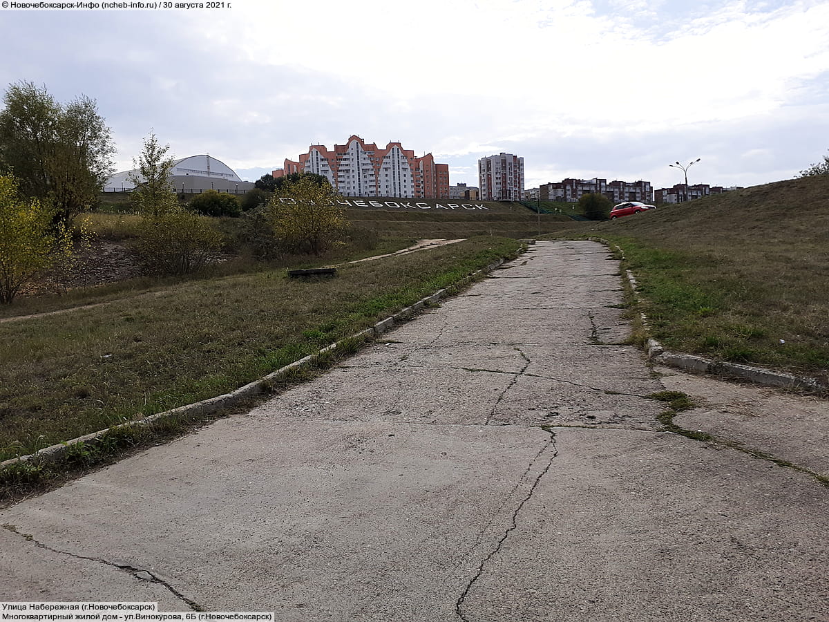 Улица Набережная (г. Новочебоксарск). 30 августа 2021 (пн).