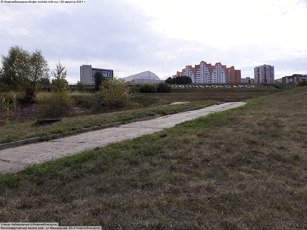 Улица Набережная (г. Новочебоксарск). 30 августа 2021 (пн).