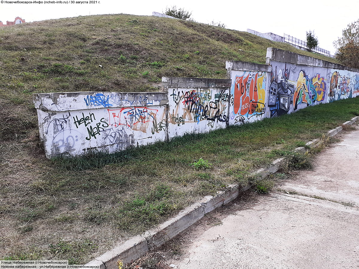 Улица Набережная (г. Новочебоксарск). 30 августа 2021 (пн).