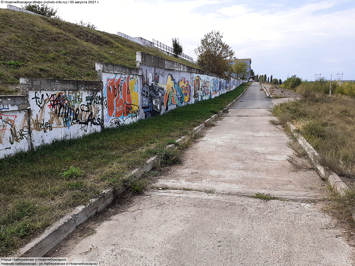Улица Набережная (г. Новочебоксарск). 30 августа 2021 (пн).