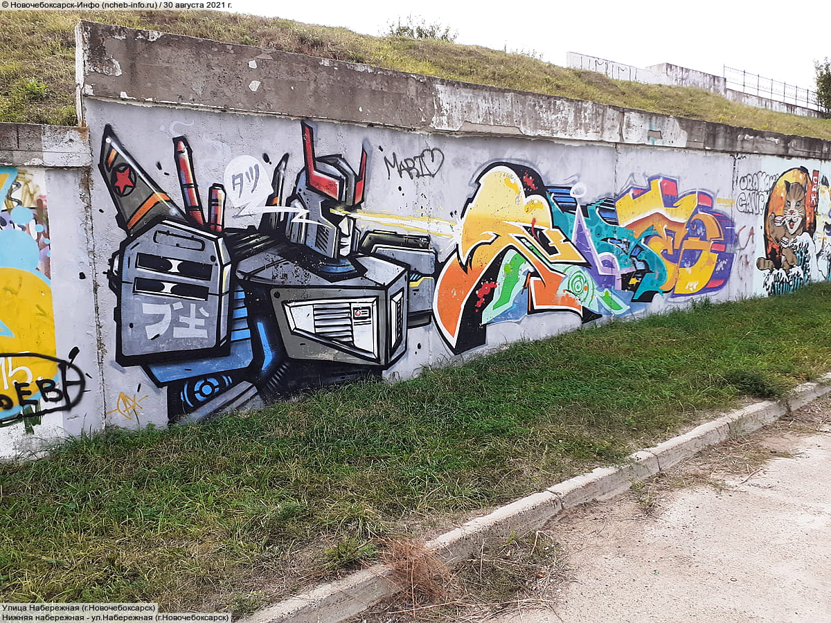 Улица Набережная (г. Новочебоксарск). 30 августа 2021 (пн).