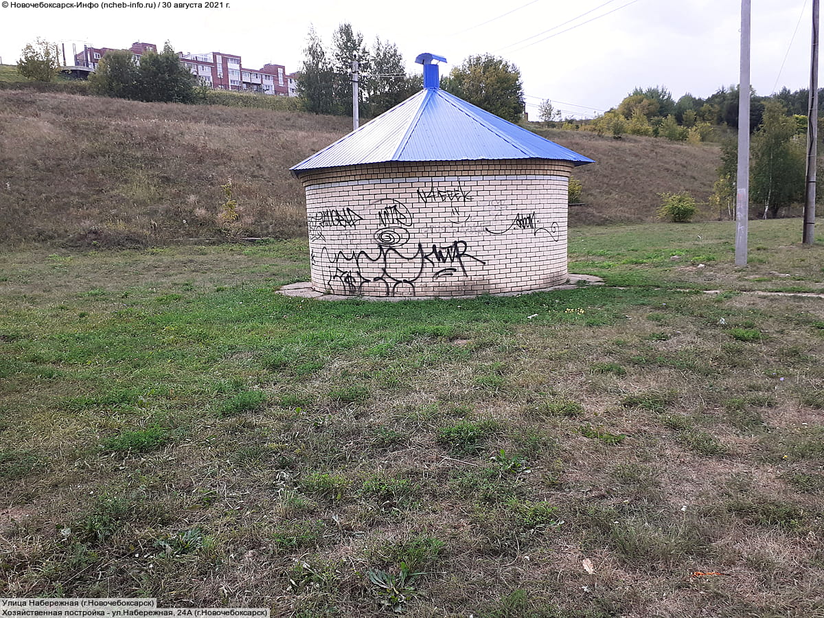 Улица Набережная (г. Новочебоксарск). 30 августа 2021 (пн).