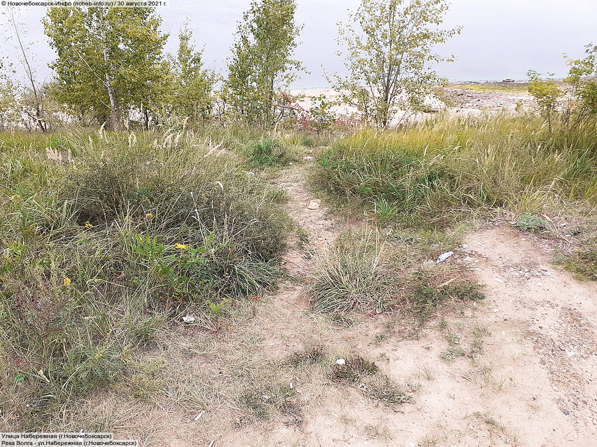 Улица Набережная (г. Новочебоксарск). 30 августа 2021 (пн).