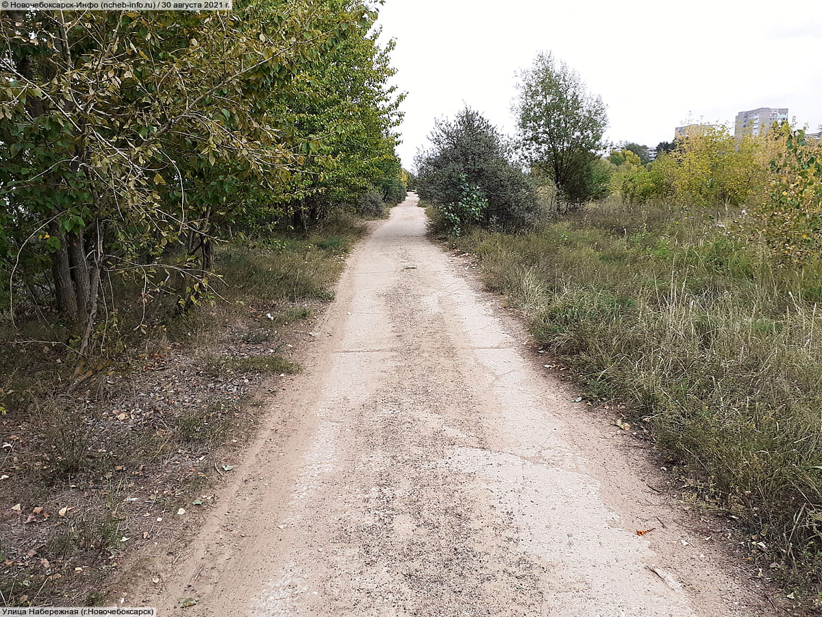 Улица Набережная . 30 августа 2021 (пн).