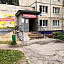 "Натали", продуктовый магазин.