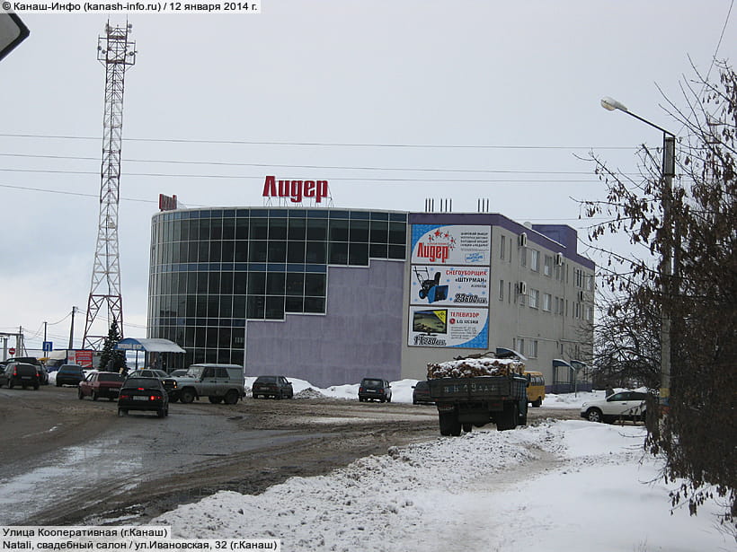 ул. Ивановская, 32 (г. Новочебоксарск). 12 января 2014 (вс).