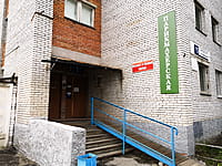 "Нинель", парикмахерская. 14 августа 2021 (сб).