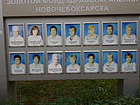 Новочебоксарская городская больница. 30 августа 2021 (пн).