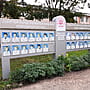 Новочебоксарский медицинский центр.