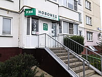 "Новомед", медицинский кабинет. 24 августа 2021 (вт).