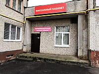 Парикмахерская. 14 августа 2021 (сб).