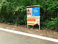Улица Парковая (г. Новочебоксарск). 30 августа 2021 (пн).