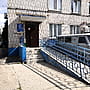 Перинатальный центр.