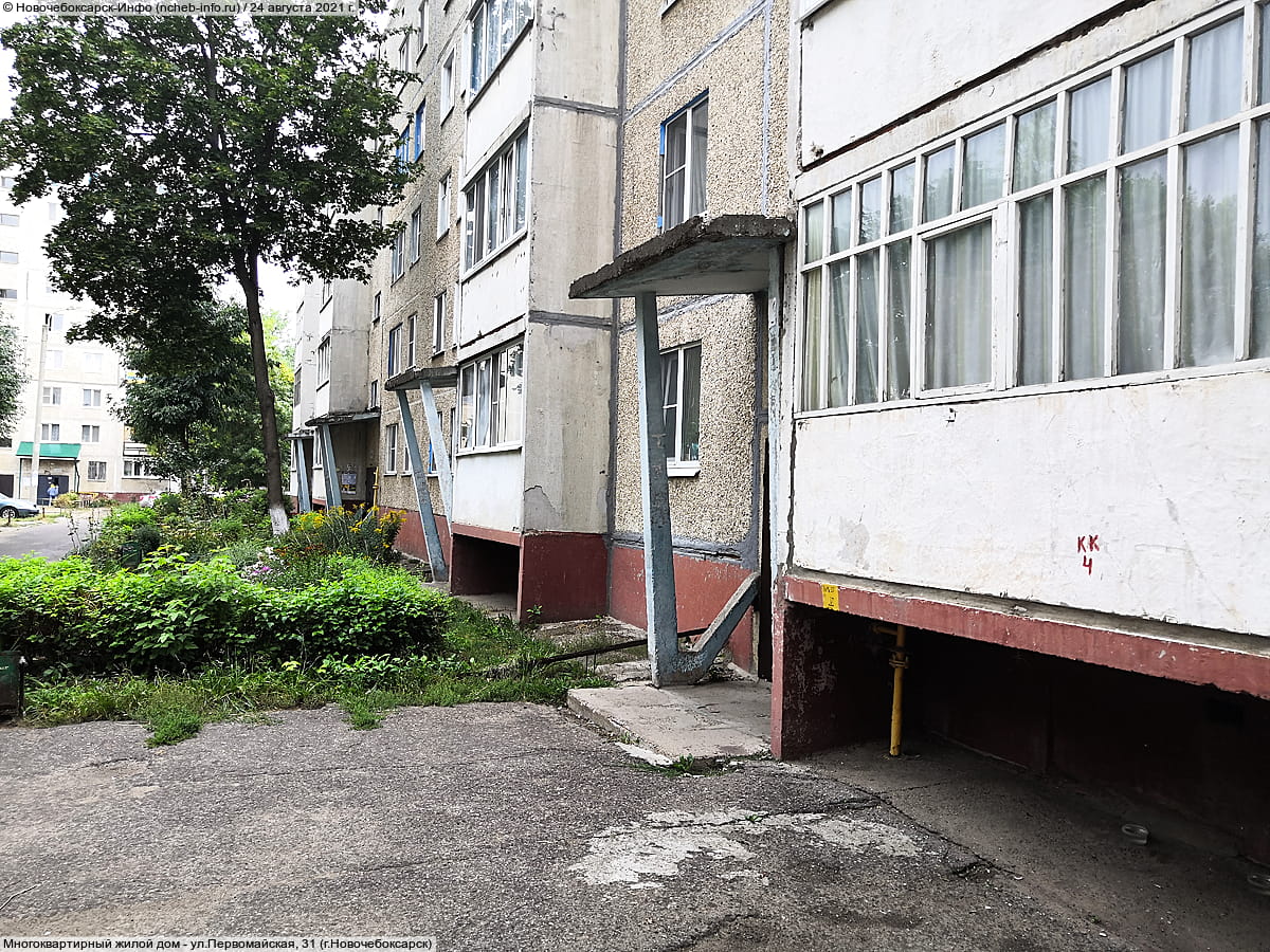 Многоквартирный жилой дом. 24 августа 2021 (вт).