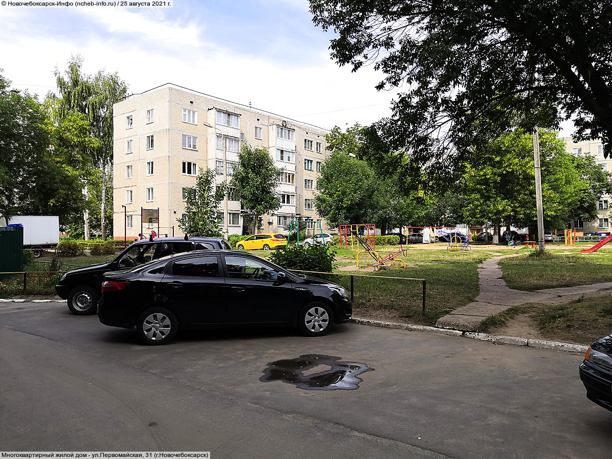 ул. Первомайская, 31 (г. Новочебоксарск) - многоквартирный жилой дом.