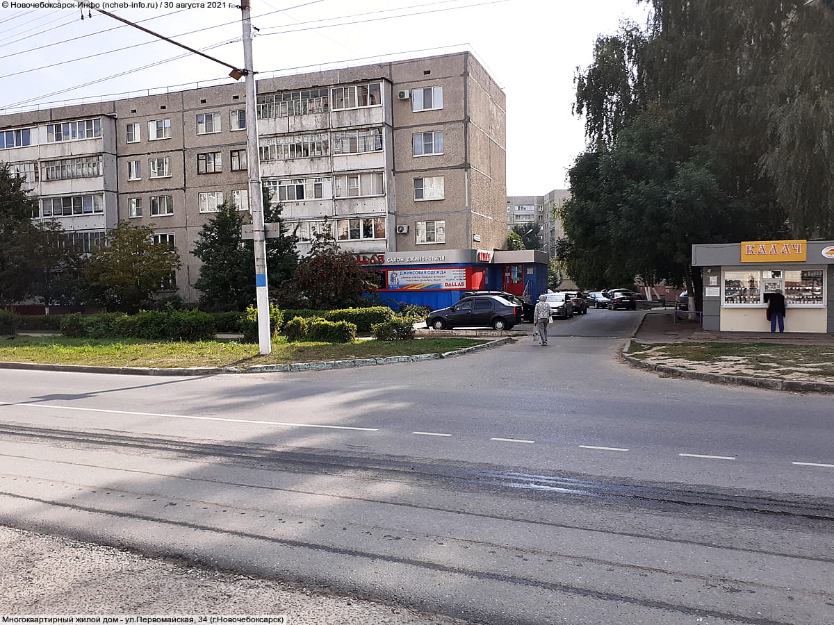 ул. Первомайская, 34 (г. Новочебоксарск) - многоквартирный жилой дом.