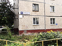 Многоквартирный жилой дом. 25 августа 2021 (ср).