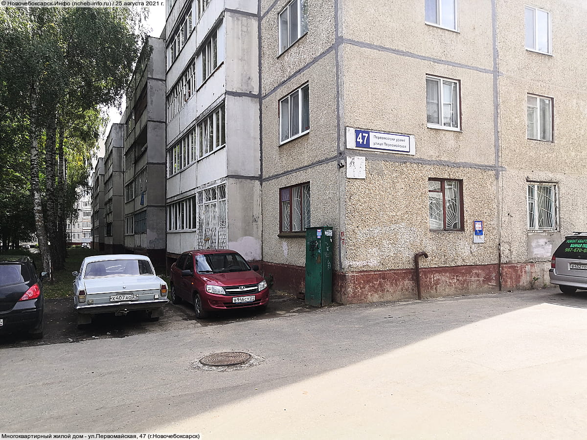 Многоквартирный жилой дом. 25 августа 2021 (ср).