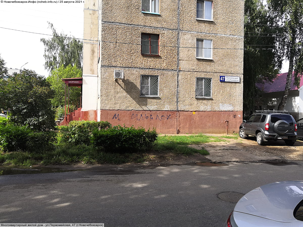 Многоквартирный жилой дом. 25 августа 2021 (ср).