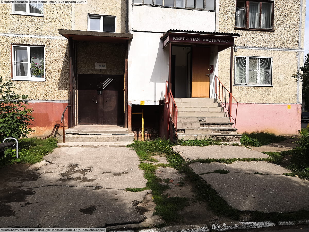Многоквартирный жилой дом. 25 августа 2021 (ср).