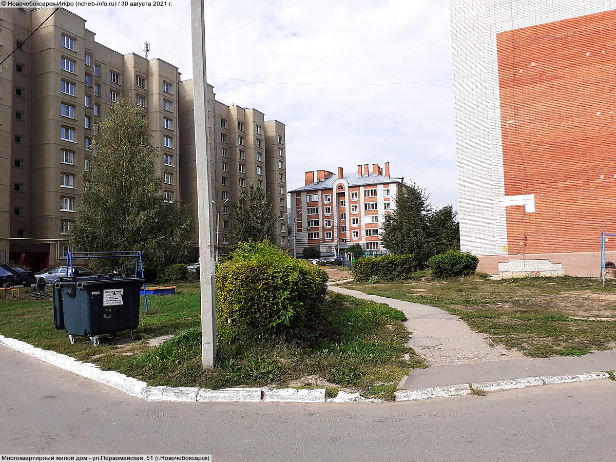 ул. Первомайская, 53 (г. Новочебоксарск) - многоквартирный жилой дом.