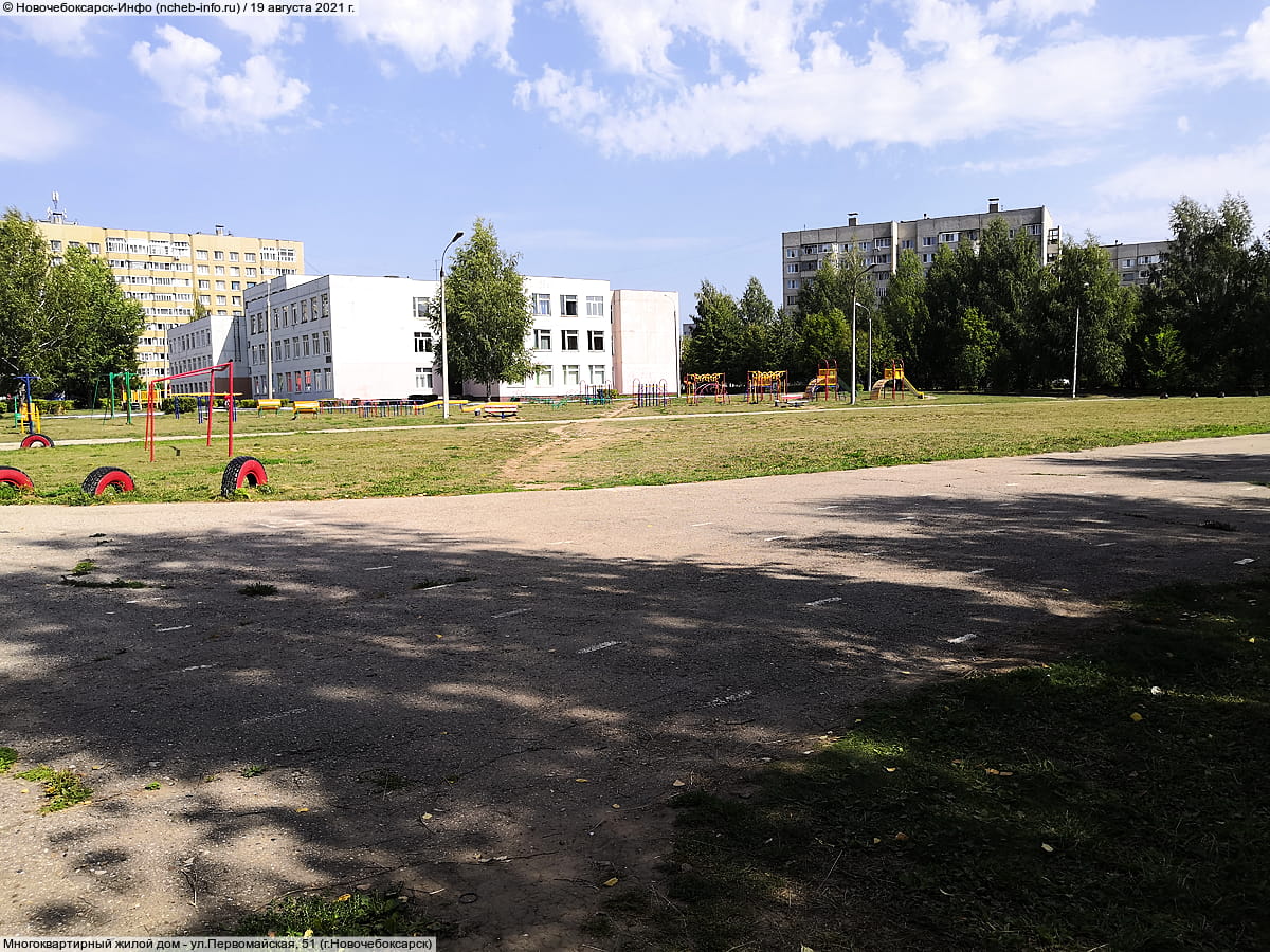 ул. Первомайская, 55 (г. Новочебоксарск) - административно-бытовое здание.