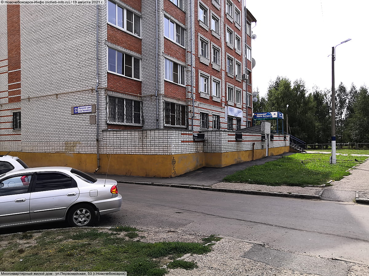 Многоквартирный жилой дом. 19 августа 2021 (чт).