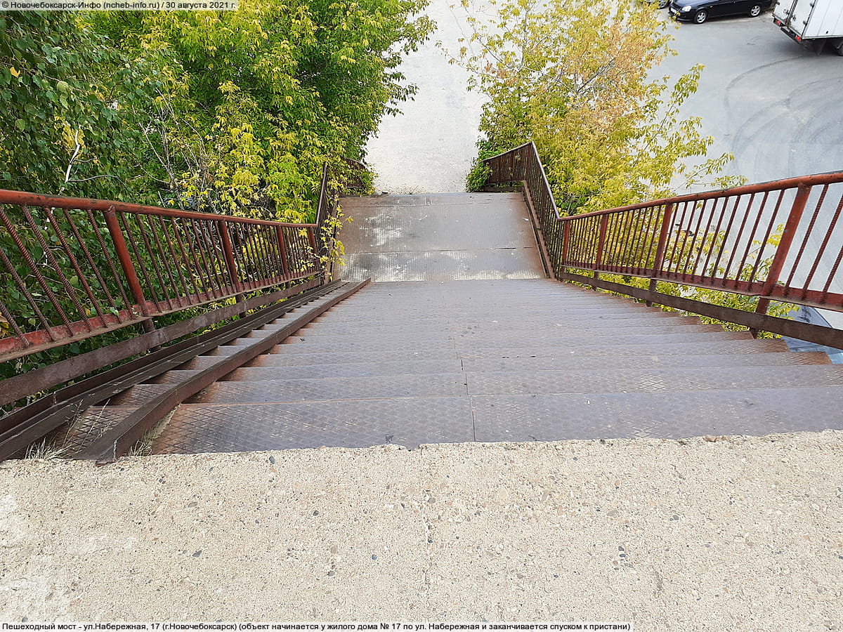 Пешеходный мост. 30 августа 2021 (пн).