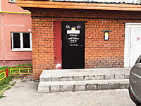 Pico-Pico, служба доставки еды. 24 августа 2021 (вт).