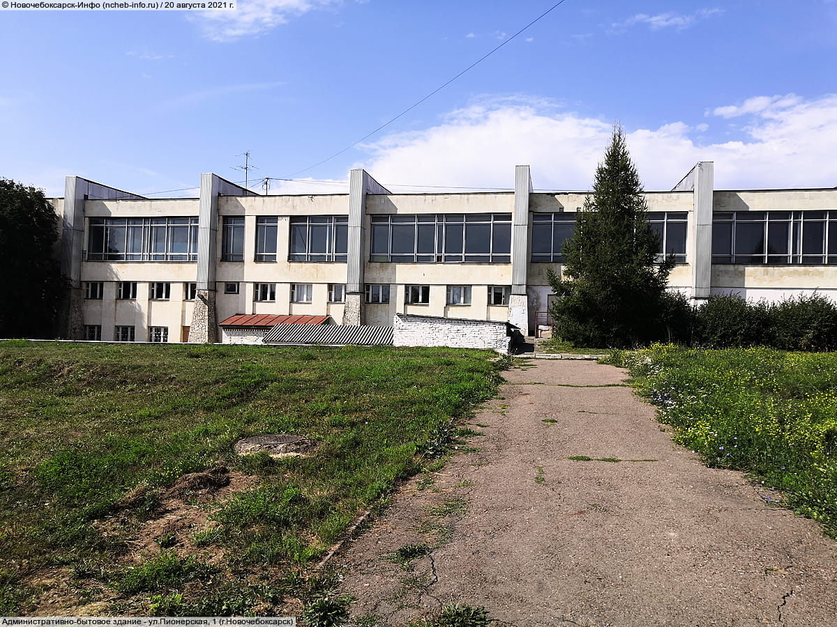 Административно-бытовое здание. 20 августа 2021 (пт).