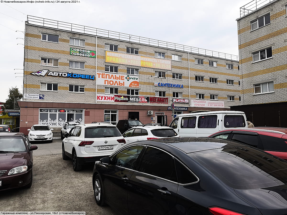 "АвтоКореец", магазин запчастей для иномарок.