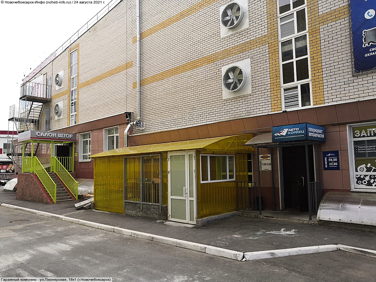 ул. Пионерская, 18к1 (г. Новочебоксарск) - гаражный комплекс.