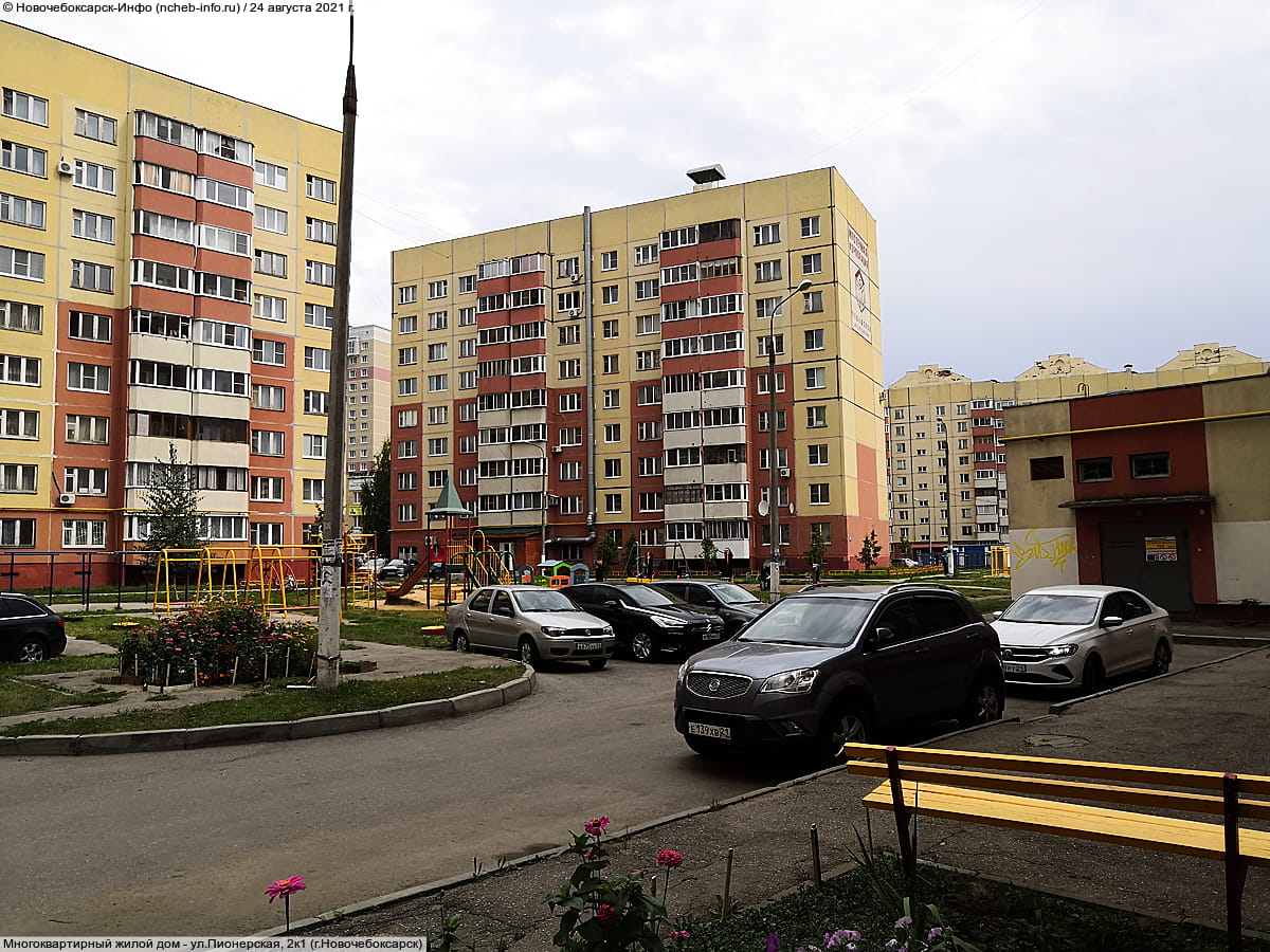 ул. Пионерская, 2к1 (г. Новочебоксарск) - многоквартирный жилой дом.