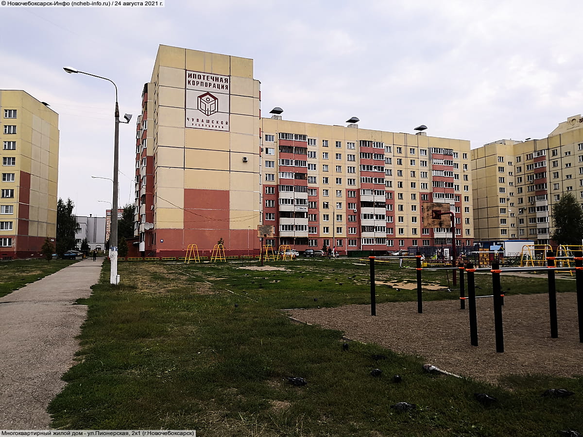 Многоквартирный жилой дом. 24 августа 2021 (вт).