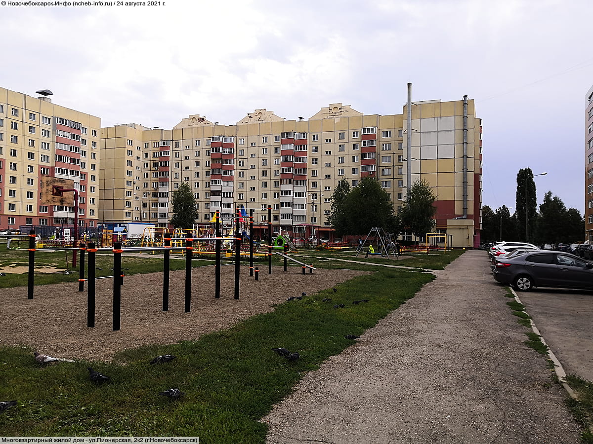 ул. Пионерская, 2к2 (г. Новочебоксарск) - многоквартирный жилой дом.