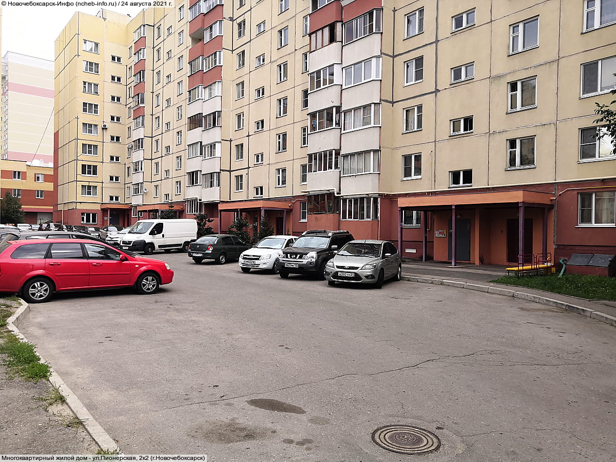 Многоквартирный жилой дом. 24 августа 2021 (вт).