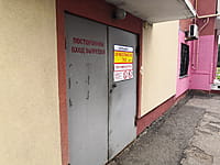 Многоквартирный жилой дом. 24 августа 2021 (вт).