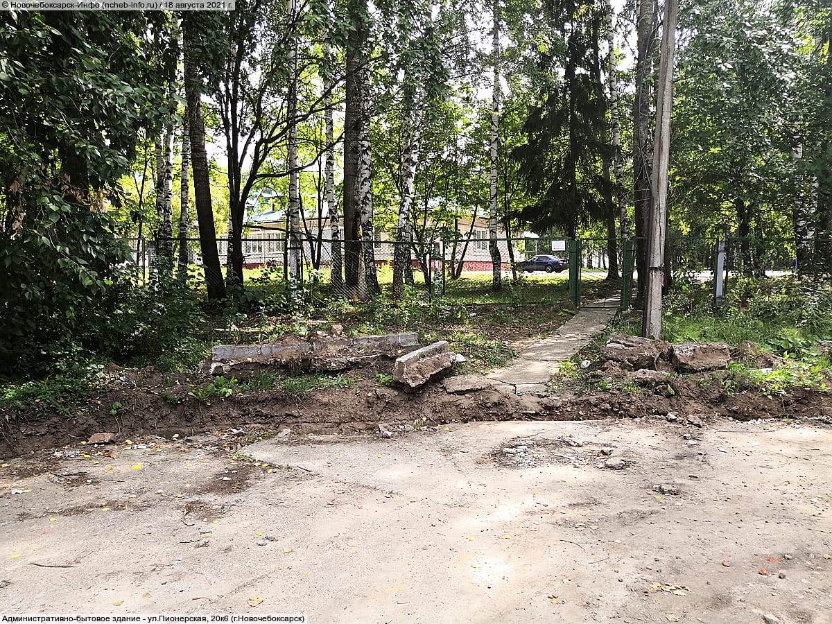 ул. Пионерская, 20к6 (г. Новочебоксарск) - административно-бытовое здание.
