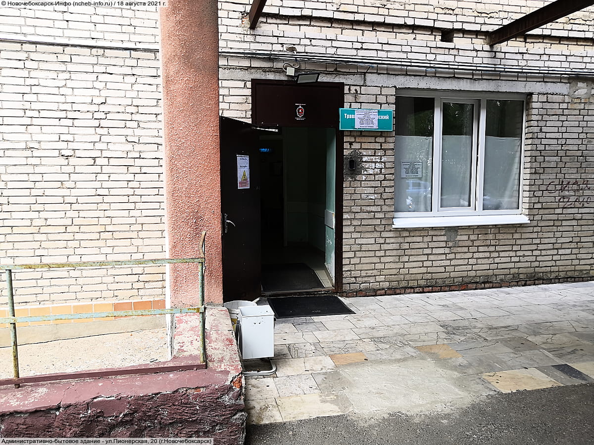 Административно-бытовое здание. 18 августа 2021 (ср).