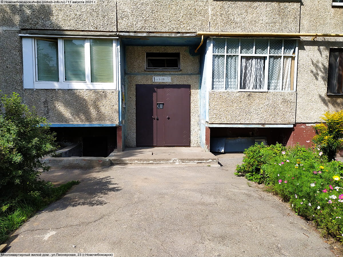 Многоквартирный жилой дом. 11 августа 2021 (ср).