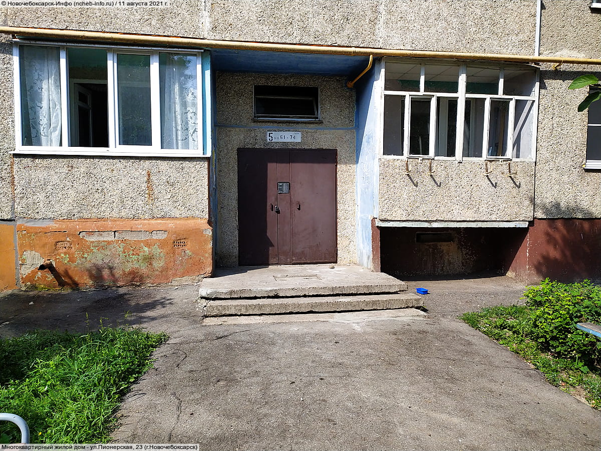 Многоквартирный жилой дом. 11 августа 2021 (ср).