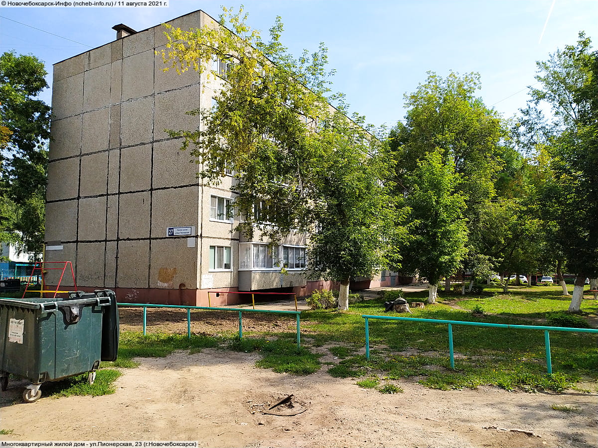 Многоквартирный жилой дом. 11 августа 2021 (ср).