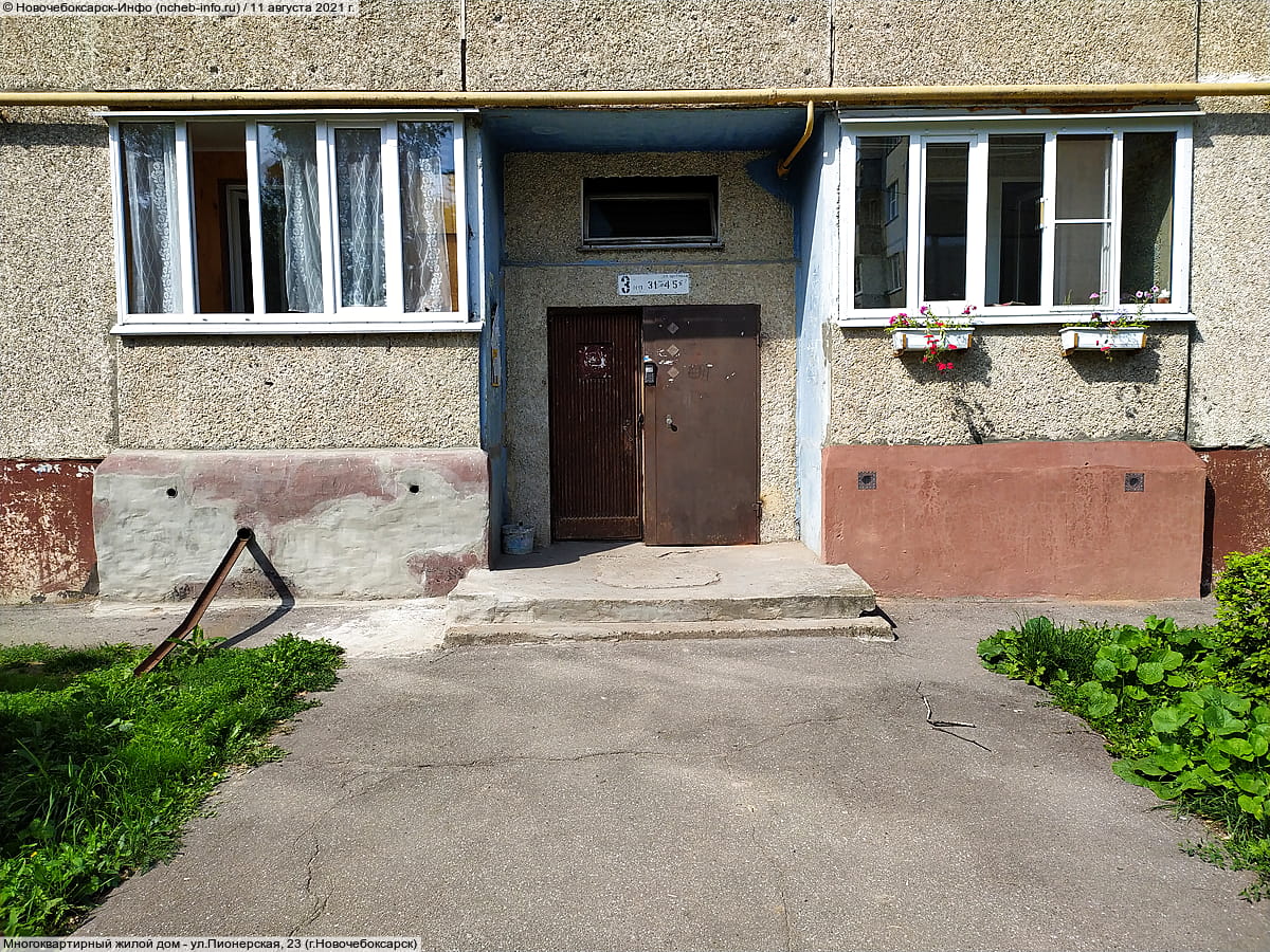 Многоквартирный жилой дом. 11 августа 2021 (ср).